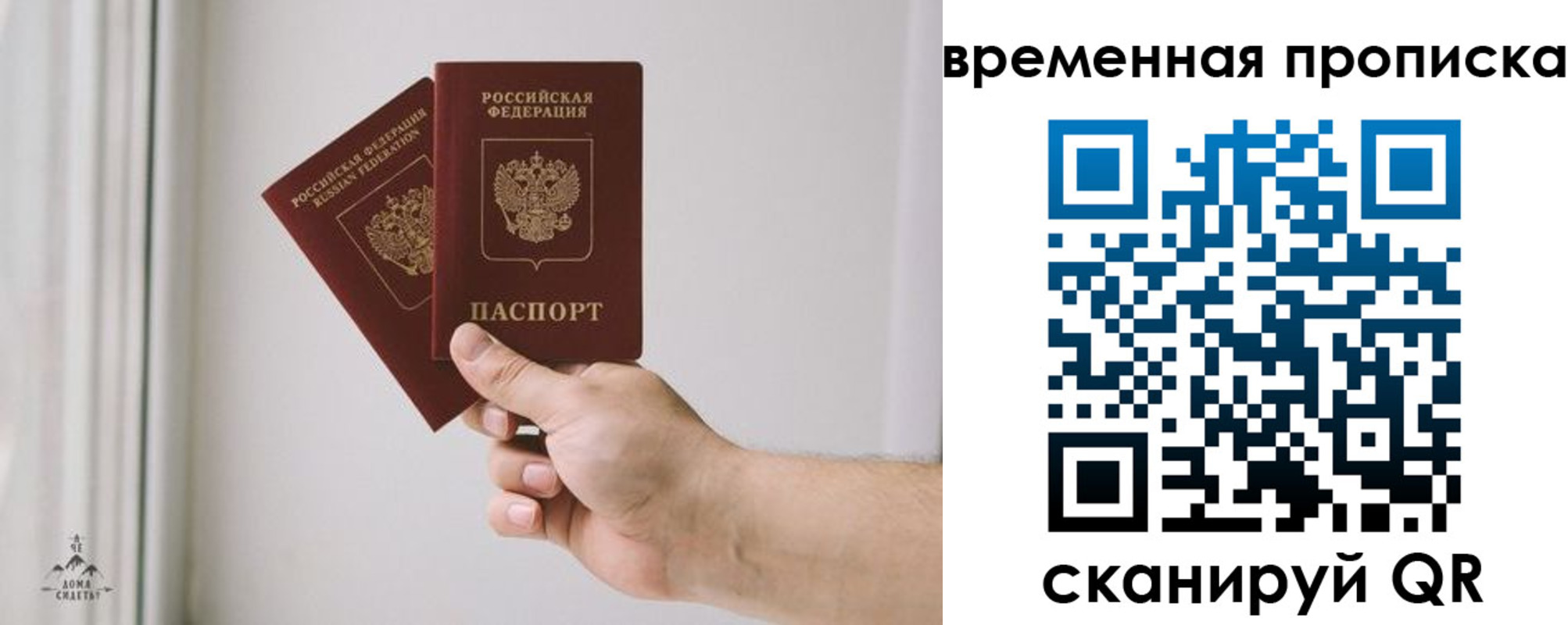 регистрация для дет. сада в Петрозаводске