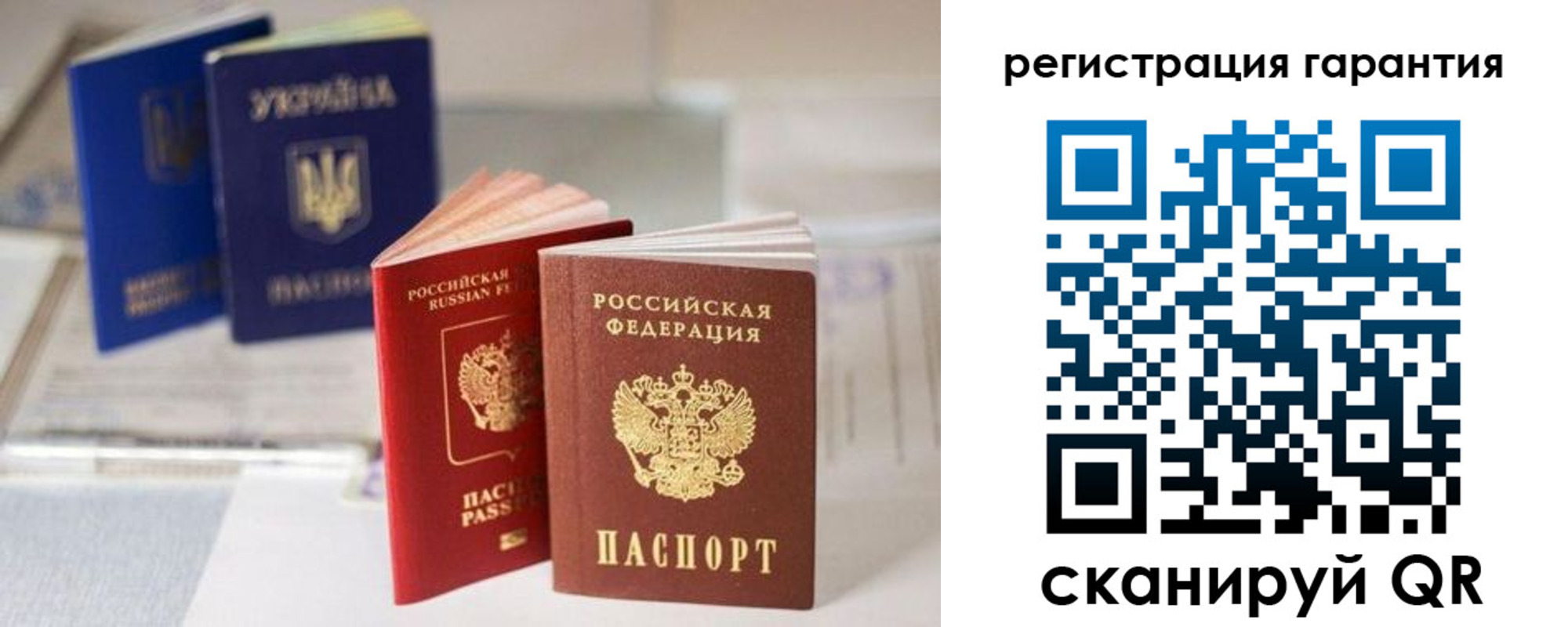 прописка для работы в Петрозаводске