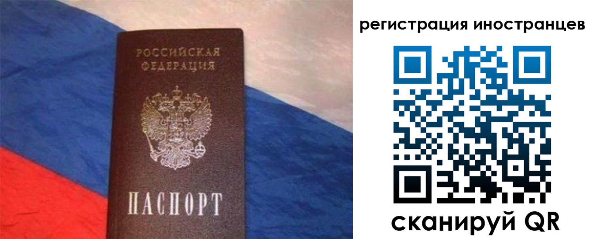 регистрация для школы в Петрозаводске