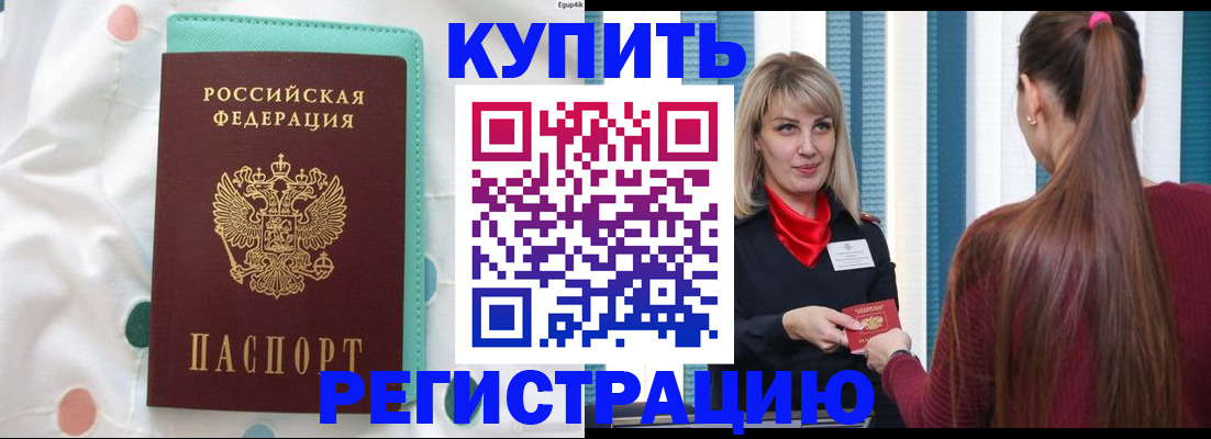 найти адрес прописки в Петрозаводске
