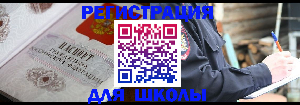 найти адрес прописки в Петрозаводске